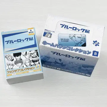 블루 록 전시회 네임 배지 폰 탭 미개봉 BOX 미하엘 카이저