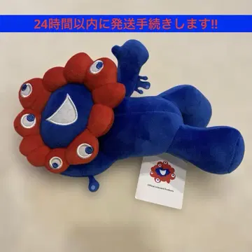오사카 간사이 만박 미야쿠미야쿠 복권 봉제 인형 3등