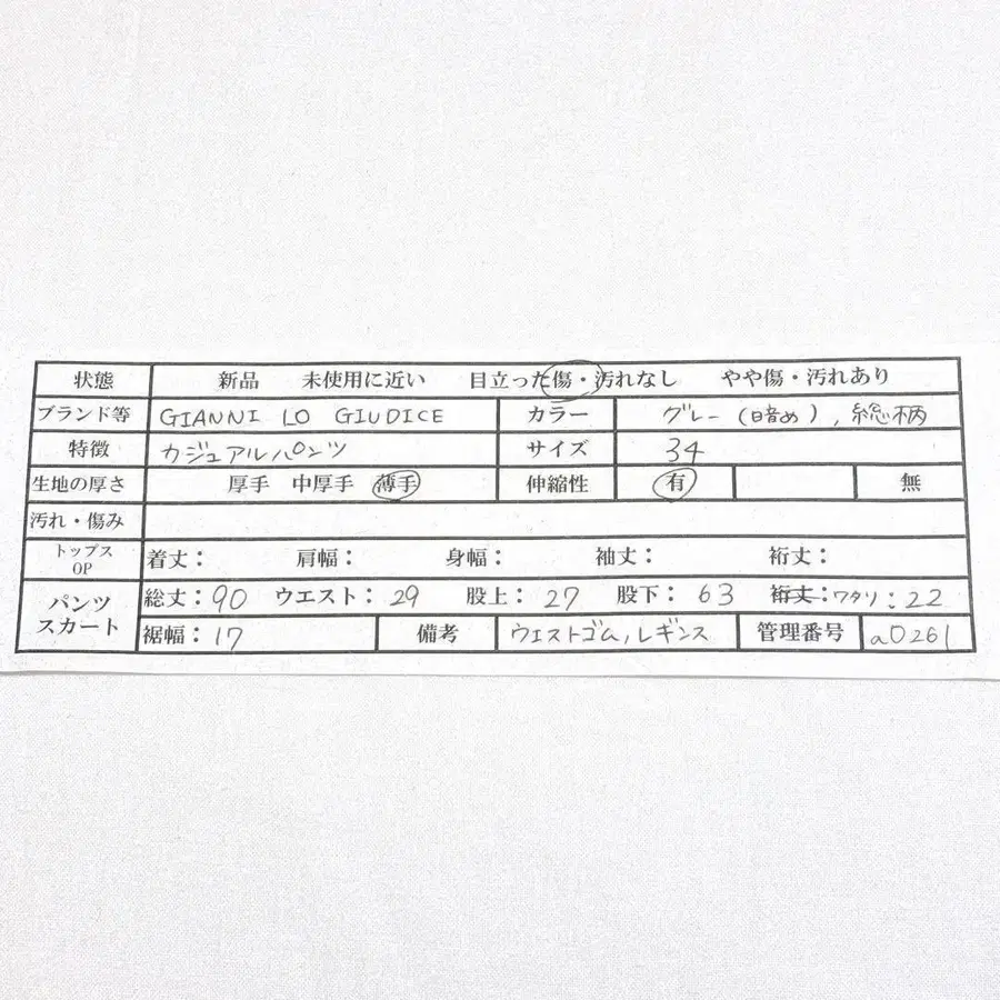 11번째 상품 이미지