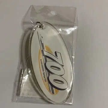 700계 신칸센 키링