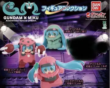 새상품 GUNDAM x MIKU 피규어 컬렉션 3종류
