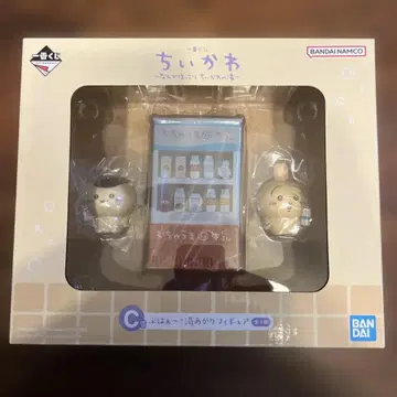 제일복권 치이카와 (먼작귀)