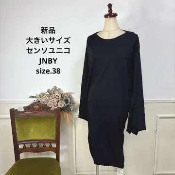 32 새상품 빅 사이즈 센소유니코 JNBY 개성있는 원피스
