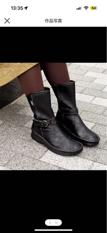 다정한 신발 공방 벨앤소파 내추럴 페코스 부츠 인솔 커버 포함