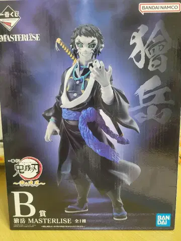 귀멸의 칼날 제일복권 카이가쿠 MASTERLISE B상 피규어