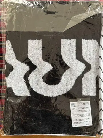 Vaundy 로고 자카드 타월 블랙 x 화이트