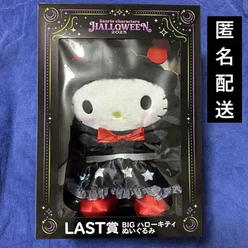 해피 복권 헬로키티 빅 봉제 인형