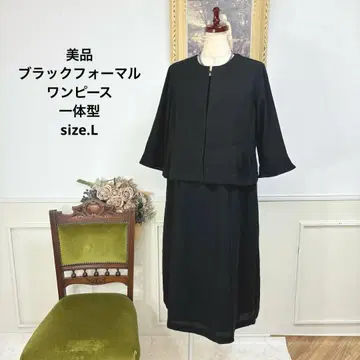 새상품급 블랙 포멀 레이어드 일체형