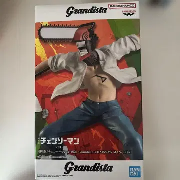Grandista 체인소 맨 피규어