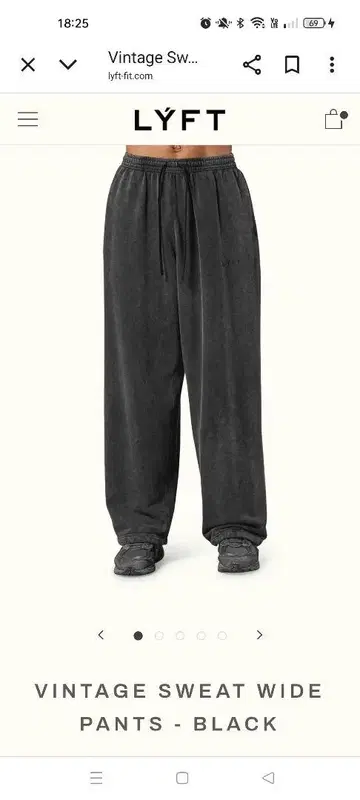 LYFT Vintage Sweat Wide Pants