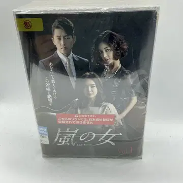아라시노 온나 DVD 전편 전 47권 더빙 없음