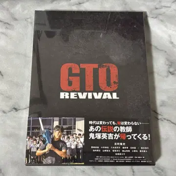 GTO REVIVAL 리바이벌 Blu-ray