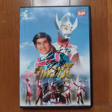 울트라맨 타로 DVD Vol.1 시노다 사부로 씨 친필 사인 포함