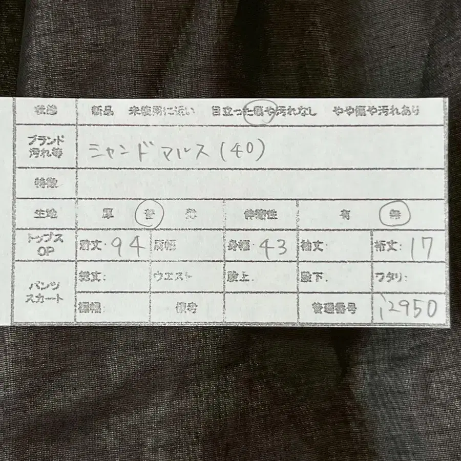2번째 상품 이미지