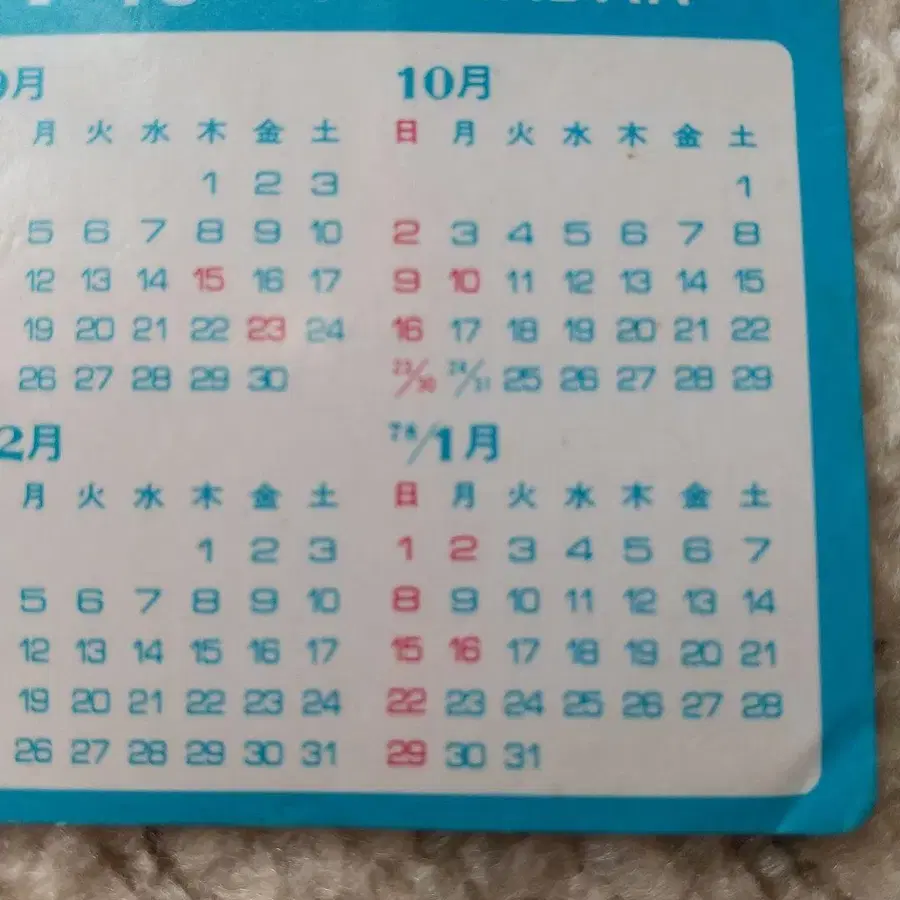 7번째 상품 이미지