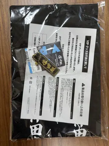 렛파 VIP 혜택 포함 핫피