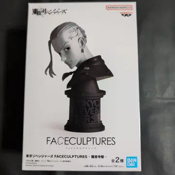 도쿄 리벤저스 FACECULPTURES A/B 세트 드라켄