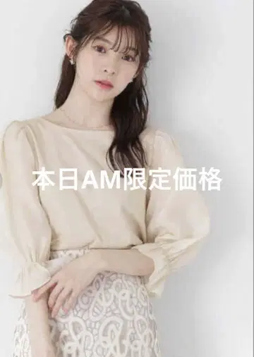 프로포션 바디 드레싱 시어 슬리브 컷 상의