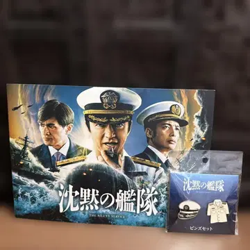 침묵의 함대 팜플렛 핀즈 세트
