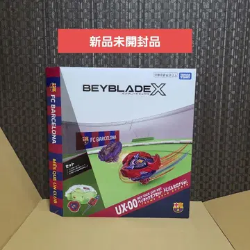 베이블레이드 X 베이킥 오프셋 FC 바르셀로나 Ver