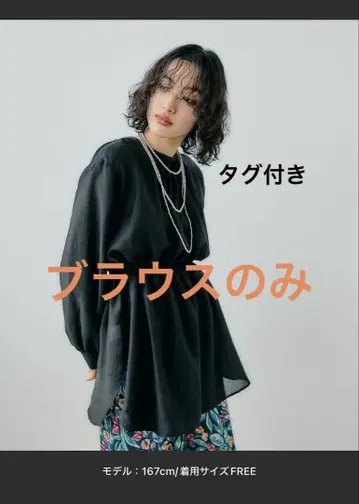 [ 새상품 ] LEPSIM 돌려입기 블라우스 블랙