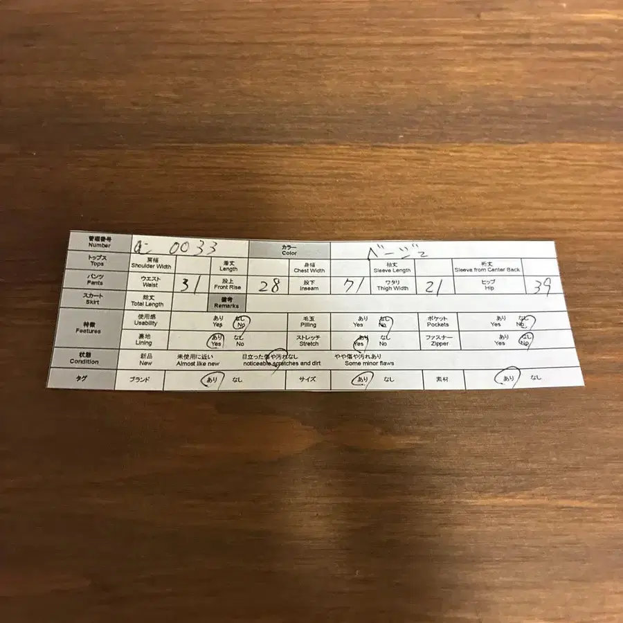 8번째 상품 이미지