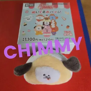 CHIMMY BT21 훼미리마트 한정판 인형 배지