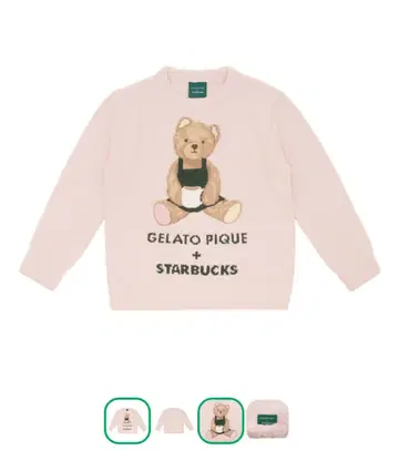 GELATO PIQUE + STARBUCKS 곰 스웨터 프리 사이즈