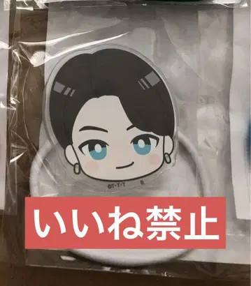 고쥬우쟈 카오카오카오 머리끈 쿠마데 마시로 1개