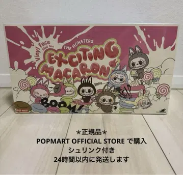 THE MONSTERS Exciting Macaron 봉제 인형