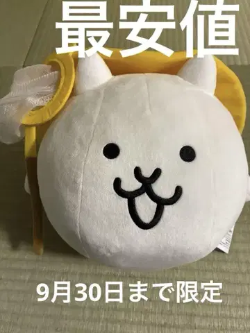냥코 대전쟁 고양이 여름방학 봉제 인형