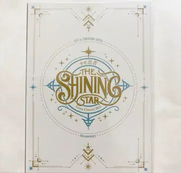 소년 닌자 THE shining star DVD
