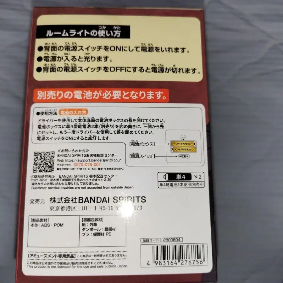 3번째 상품 이미지