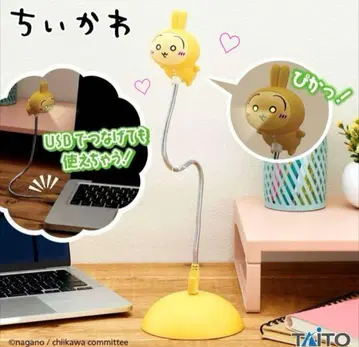 [ 새상품 ] 치이카와 (먼작귀) 토끼 USB 스탠드 라이트