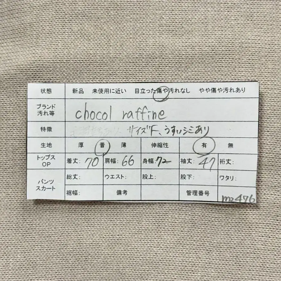 2번째 상품 이미지