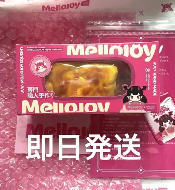 새상품 Mellojoy 메로조이 치즈 커스터드 스퀴즈