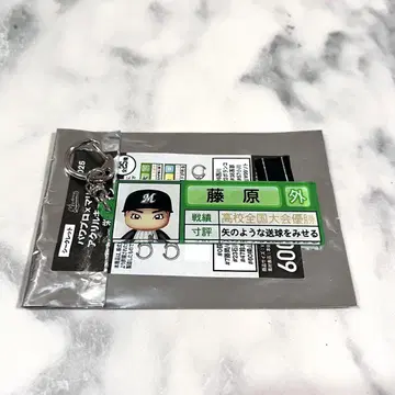 지바 롯데 마린스 영광 나인 후지와라 교다