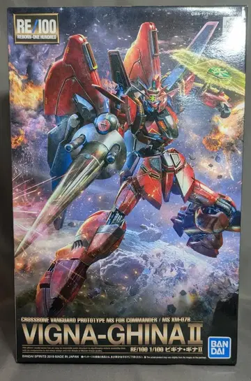 1/100 RE 비기나 기나 II 기동전사 건담 F91 [익명 배송]