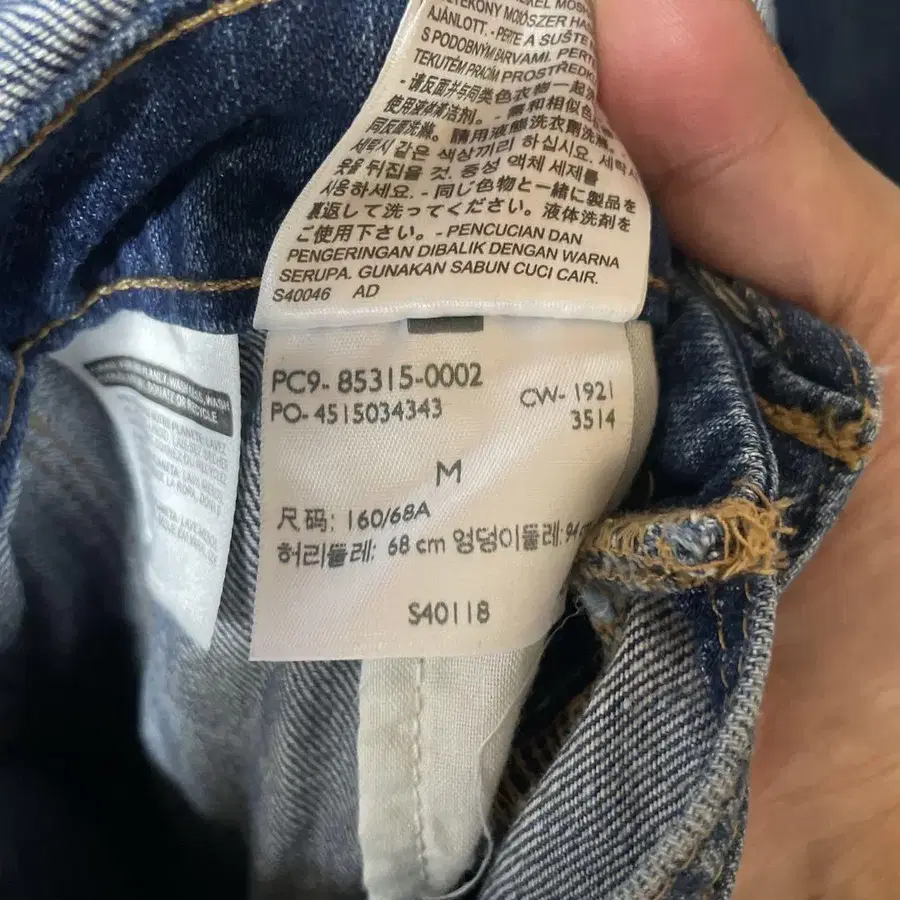 9번째 상품 이미지