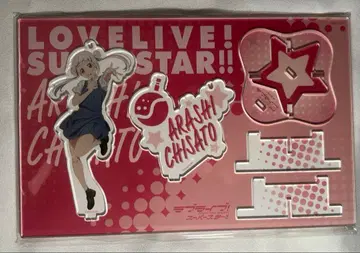 아라시 치사토 아크릴 스탠드 키링