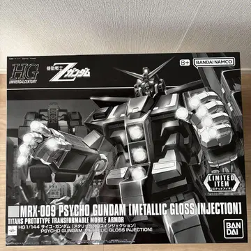 HG MRX-009 사이코 건담 메탈릭 글로스