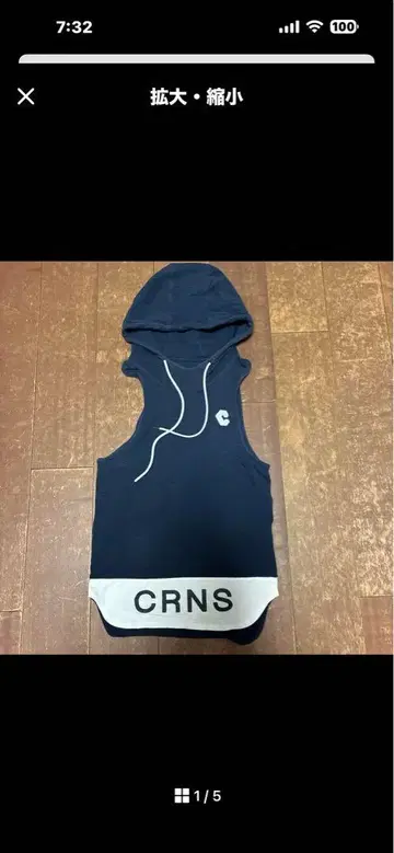 CRONOS 후드 부착 탱크탑 S 사이즈 네이비