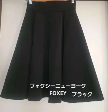 폭시 뉴욕 블랙 플레어 스커트 FOXEY 르네 좋아하시는 분