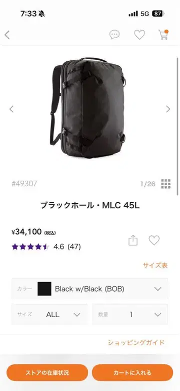 블랙홀 MLC 45L