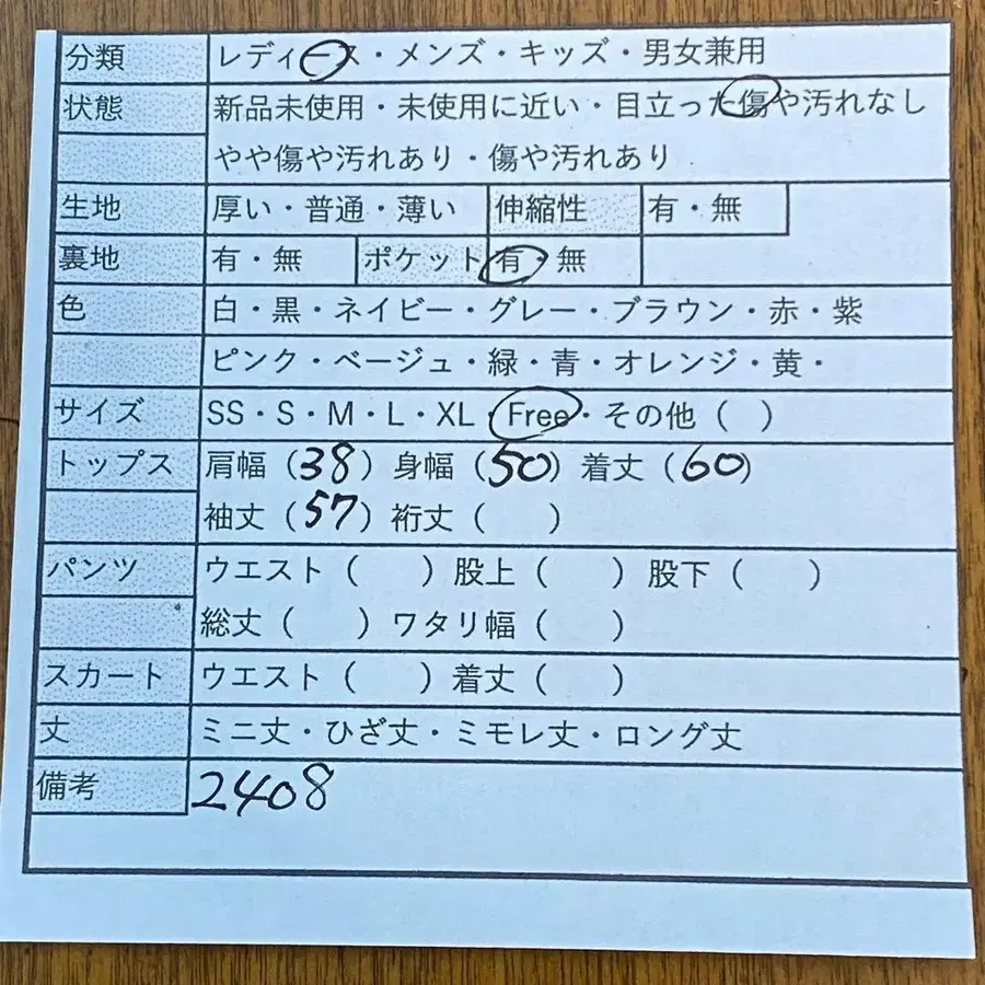 12번째 상품 이미지