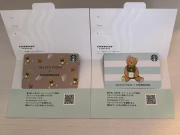 STARBUCKS GELATO PIQUE 2종 세트