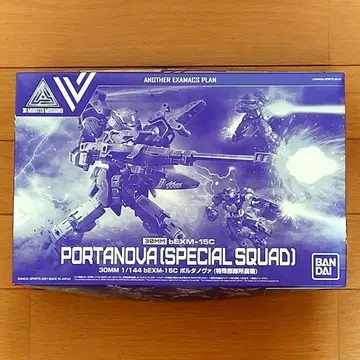 30MM 1/144 포르타노바 (특수부대 소속기)