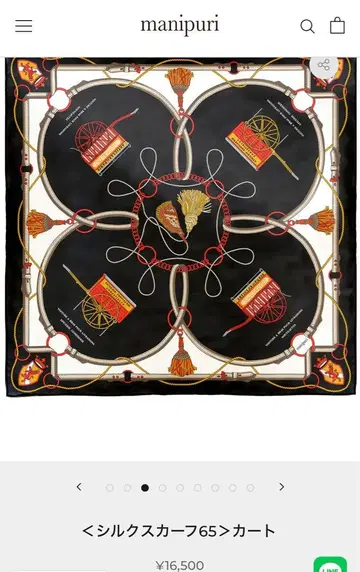 미사용 새상품 마니프리 manipuri 실크 스카프 65cm