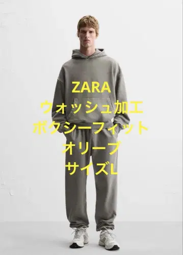 새상품급 ZARA 후드티 후디 워시 가공 올리브 사이즈 L
