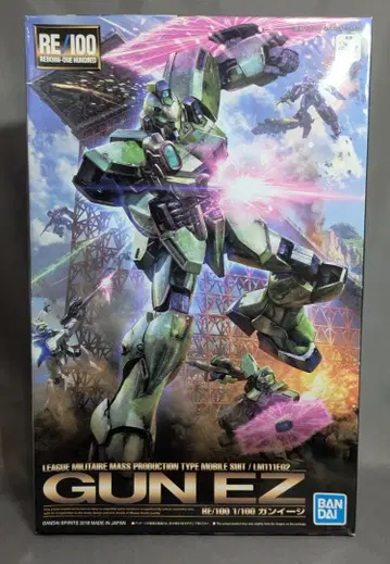 RE 1/100 건 이지 기동전사 V 건담 [익명 배송]